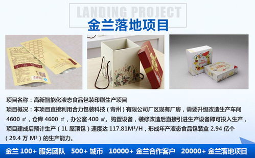 2021百人團隊 應(yīng)城做平面圖公司