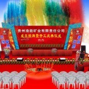 深圳市本善文化傳播 以專業(yè)策劃，賦能城市文化活動(dòng)新生態(tài)